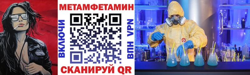 дарнет шоп  Белёв  АМФ VHQ 