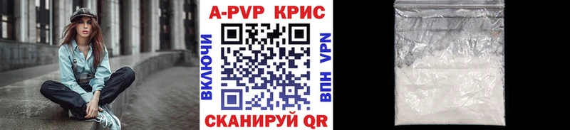 A PVP VHQ  shop состав  Белёв 