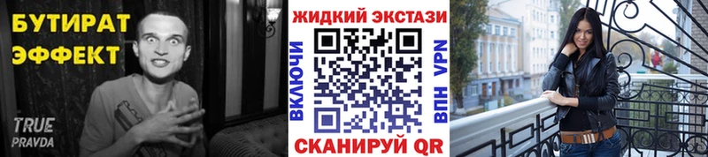 mega   Белёв  Бутират 1.4BDO 