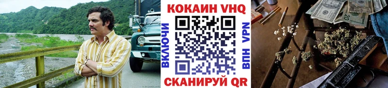 COCAIN Fish Scale  Белёв 