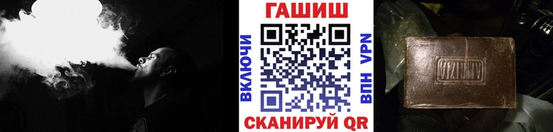 ГАШИШ гарик  магазин  наркотиков  блэк спрут вход  Белёв 