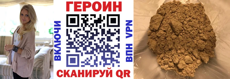 Героин Афган  блэк спрут   Белёв 