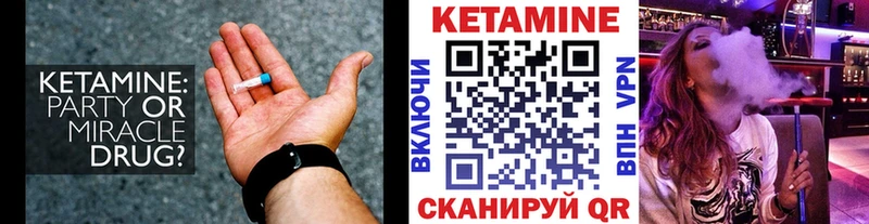 даркнет сайт  Белёв  Кетамин VHQ 