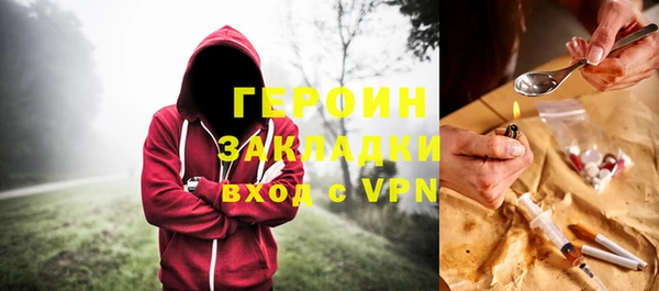 спайс Баксан