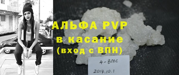кокаин VHQ Балабаново