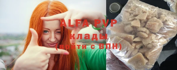 кокаин Балахна