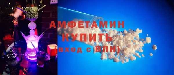 кокаин Балахна
