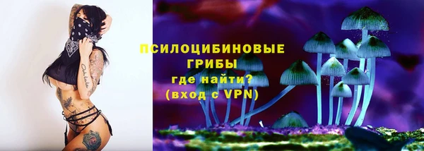 кокаин VHQ Балабаново
