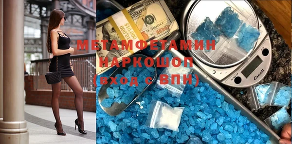 спайс Баксан