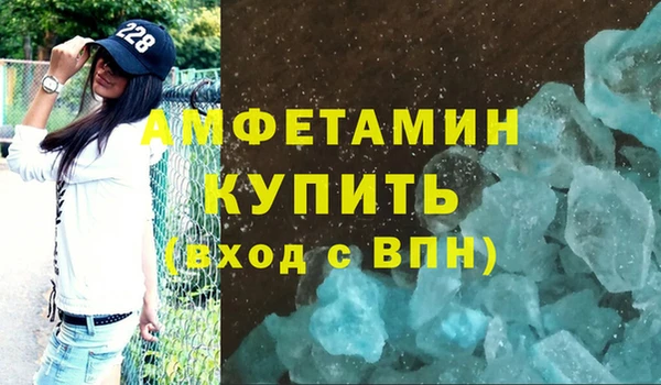 кокаин VHQ Балабаново