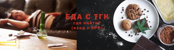 кокаин Балахна