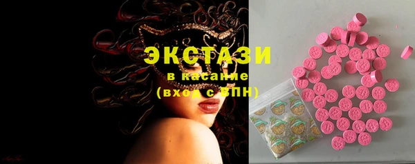 кокаин Балахна