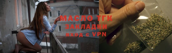 кокаин Балахна