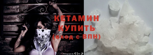 кокаин Балахна