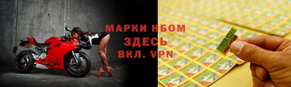 кокаин Балахна