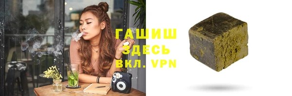 кокаин Балахна