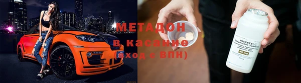 кокаин Балахна