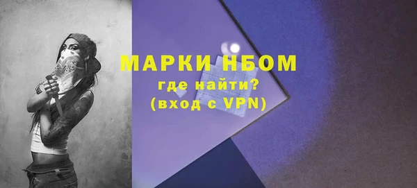 спайс Баксан