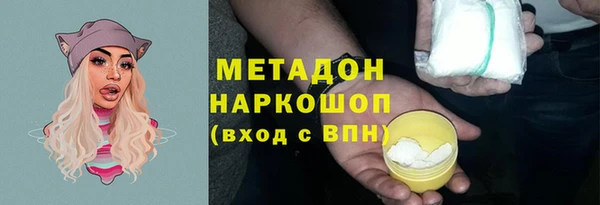 кокаин VHQ Балабаново