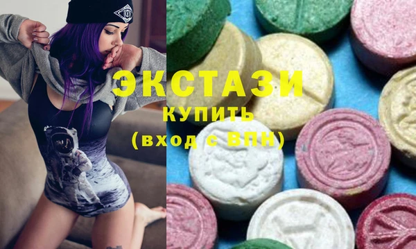 кокаин VHQ Балабаново
