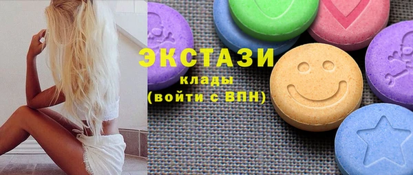 кокаин VHQ Балабаново