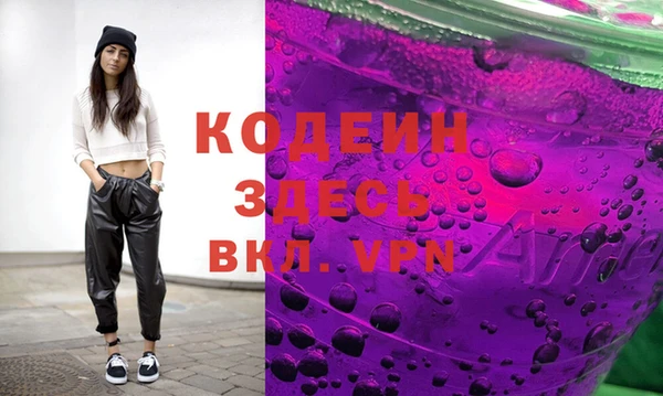кокаин Балахна