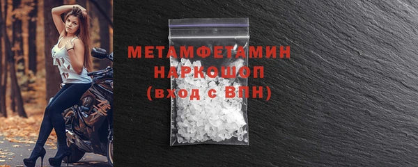 кокаин VHQ Балабаново