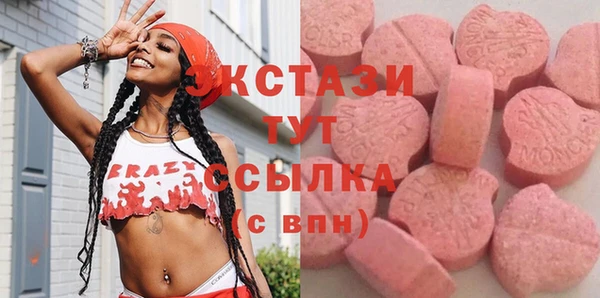 кокаин VHQ Балабаново