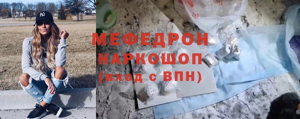 кокаин Балахна