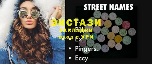 спайс Баксан