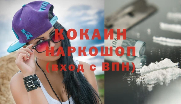 кокаин Балахна