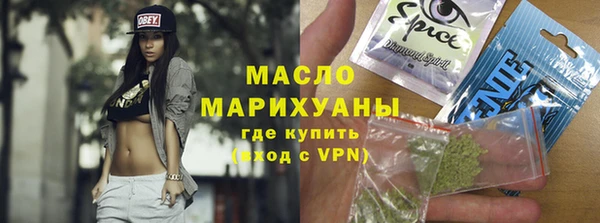 спайс Баксан