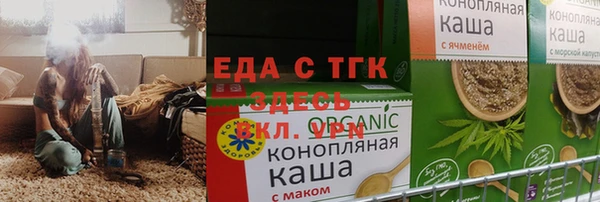 кокаин Балахна