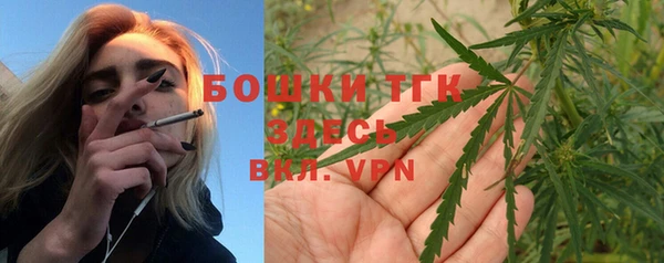 кокаин Балахна