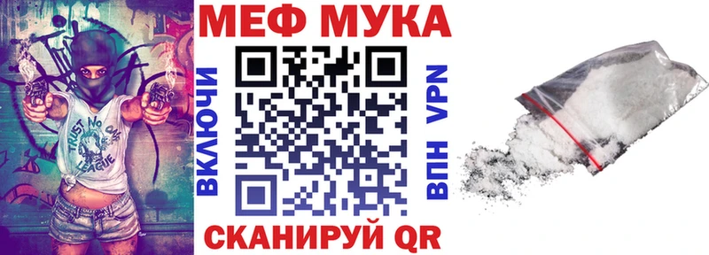 закладка  Белёв  МЕФ мяу мяу 