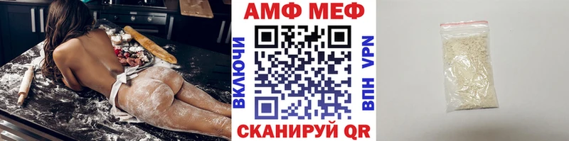 KRAKEN закладки Белёв Метамфетамин Декстрометамфетамин 99.9%