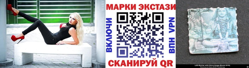 Марки 25I-NBOMe 1,8мг  Белёв 